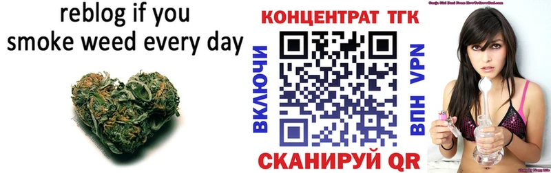 Дистиллят ТГК концентрат Невель