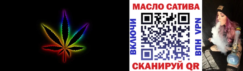 Дистиллят ТГК гашишное масло  Купить закладки  Невель 